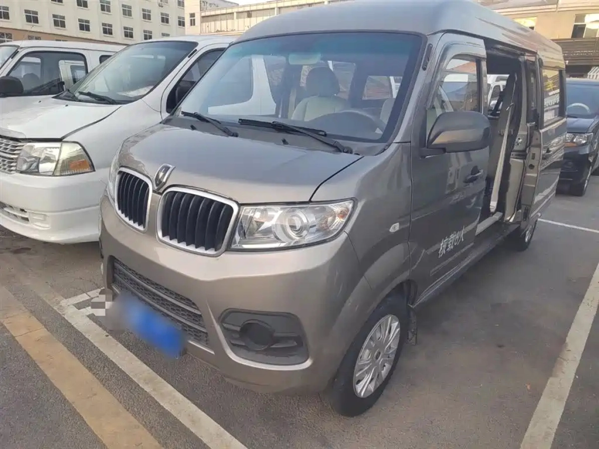 JINBEI SEA LION X30L  2023