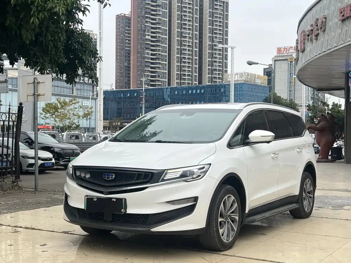 GEELY AUTO JIAJI NEW ENERGY