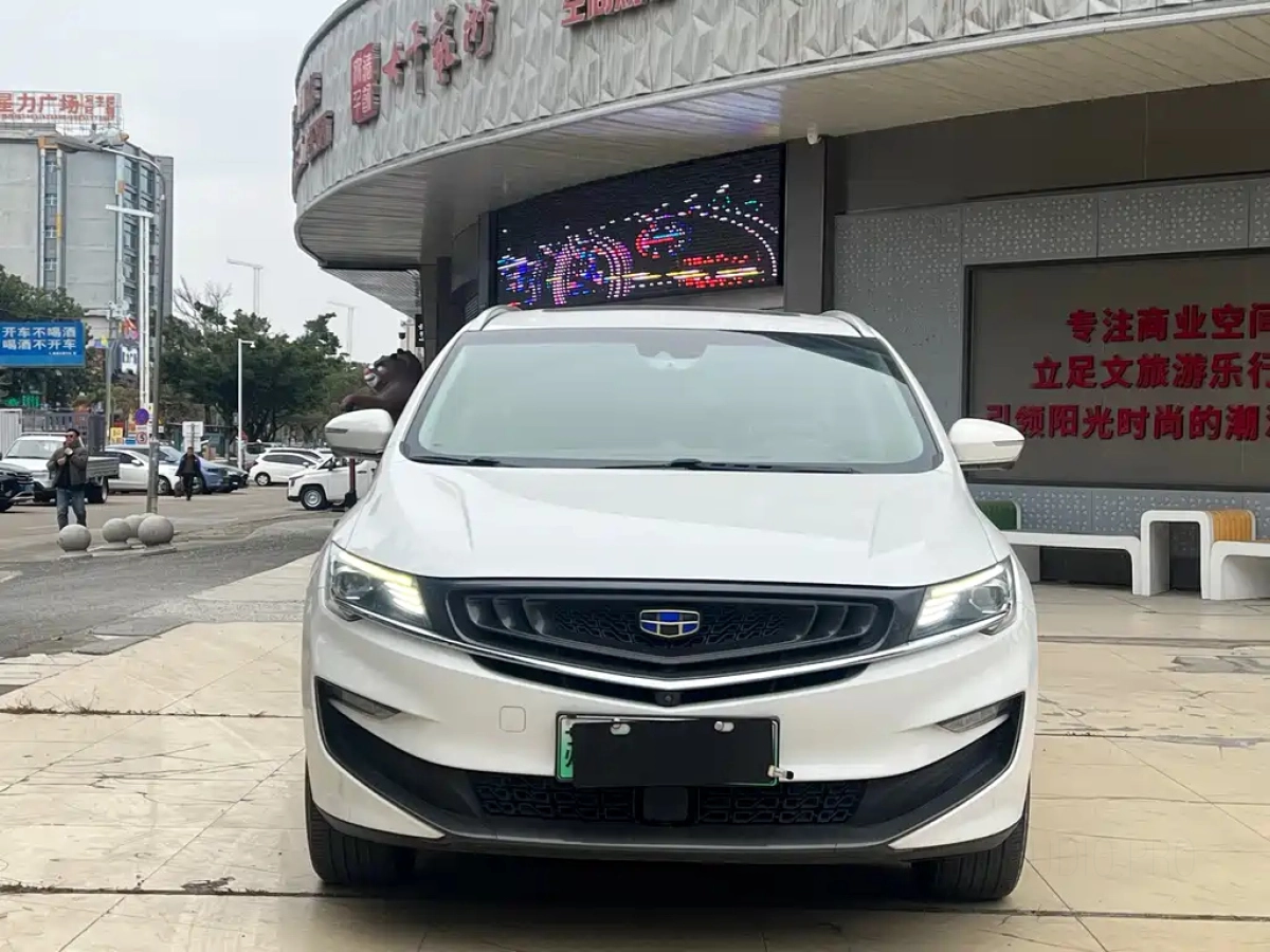 GEELY AUTO JIAJI NEW ENERGY