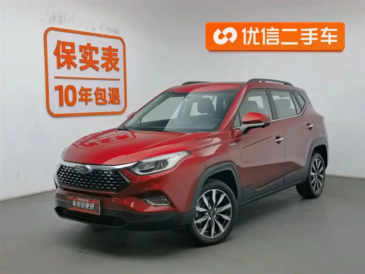 JAC REFINE S4  2019