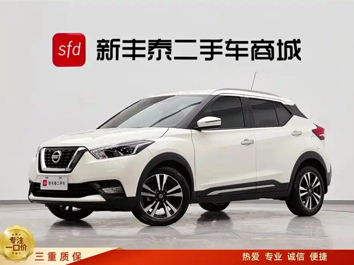 NISSAN KICKS  2021