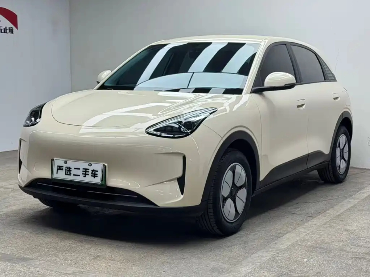 GEELY AUTO XINGYUAN