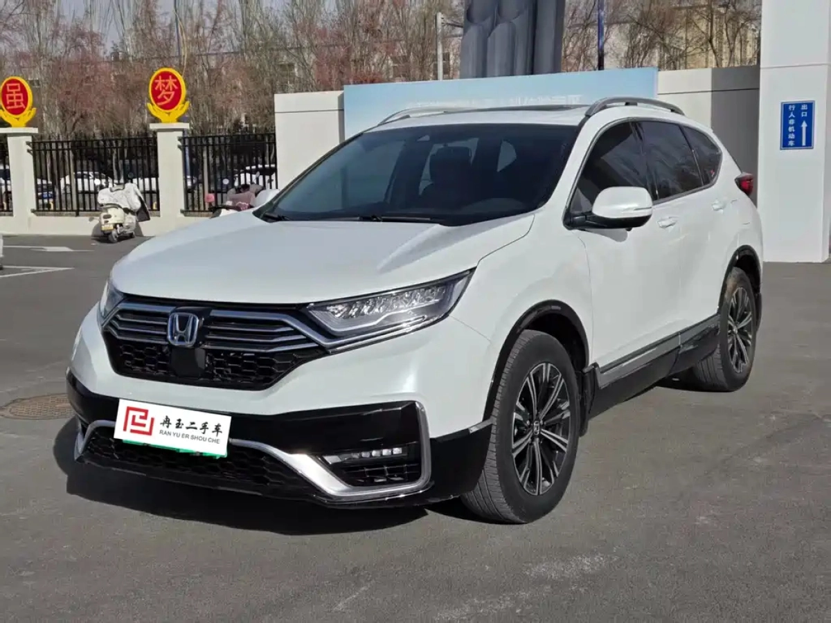 HONDA CR-V NEW ENERGY  2023