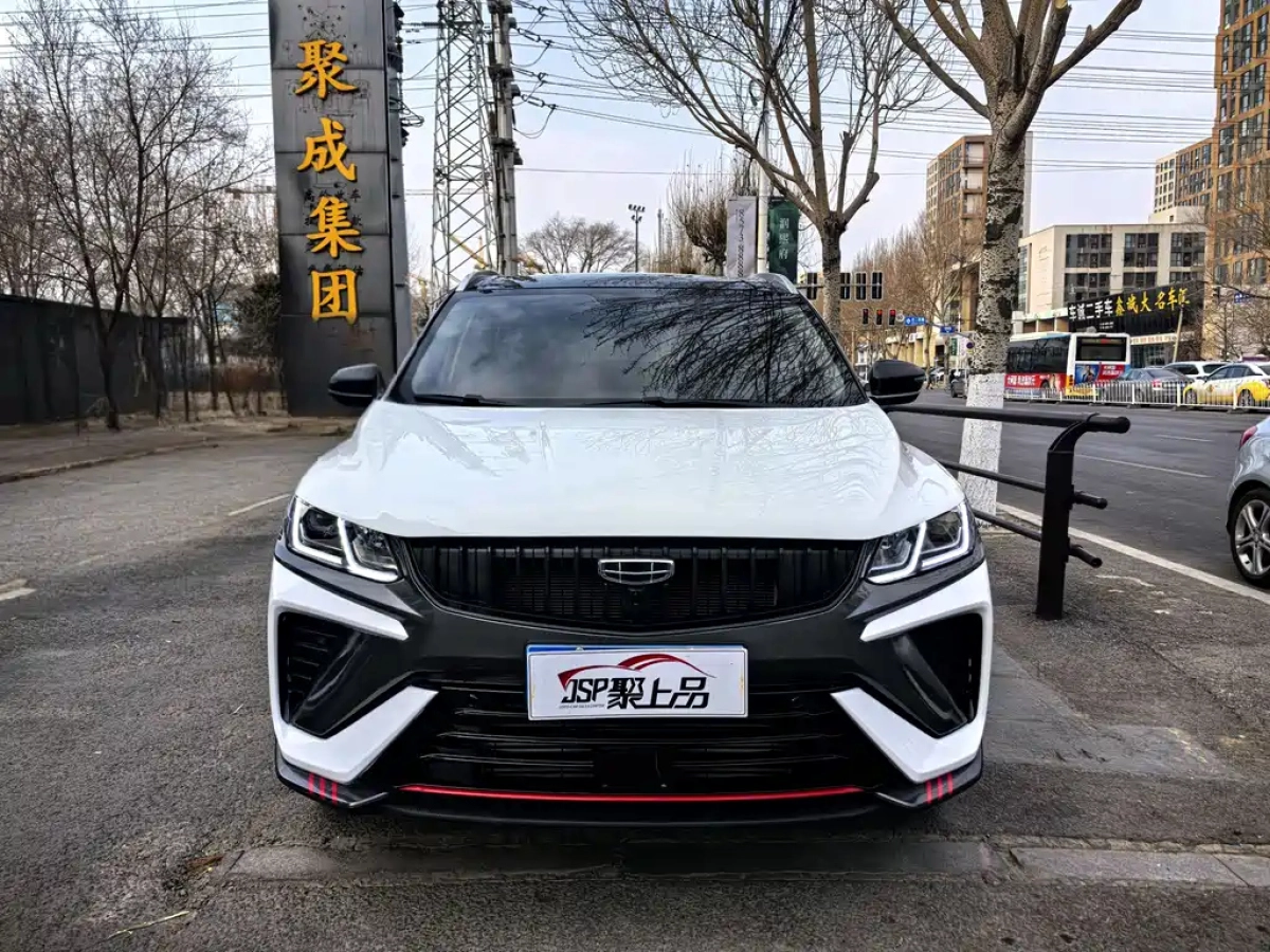 GEELY AUTO BINYUE