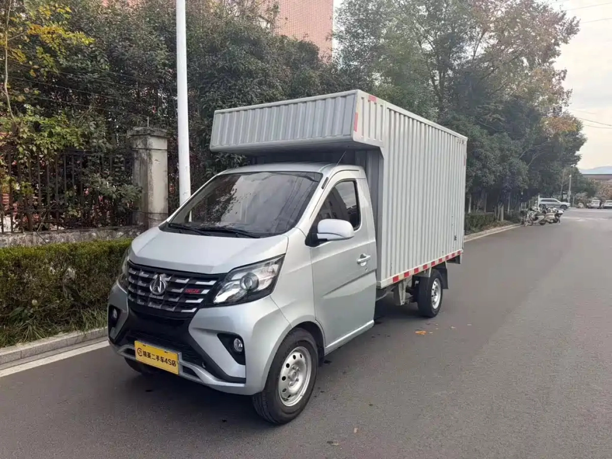 CHANGAN STAR CARD  2023