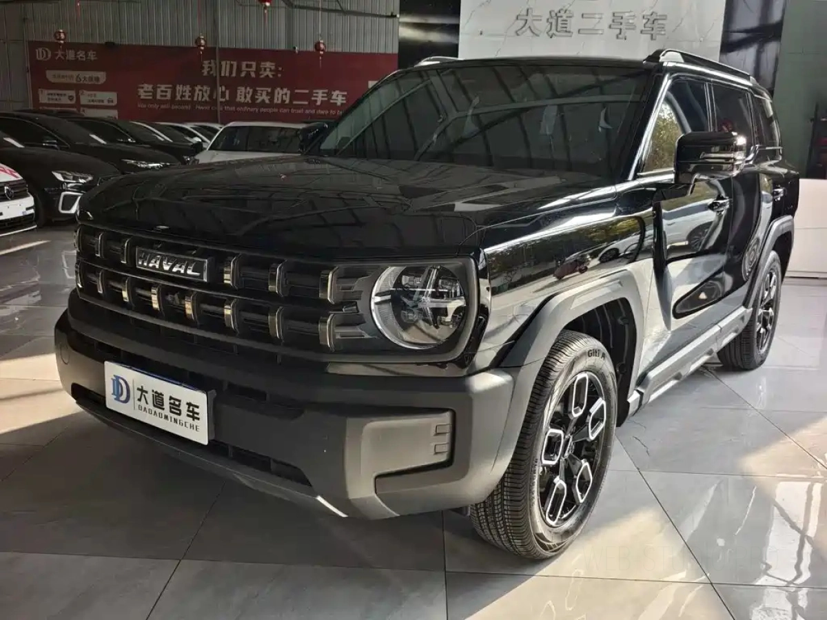 HAVAL KUGOU  2023