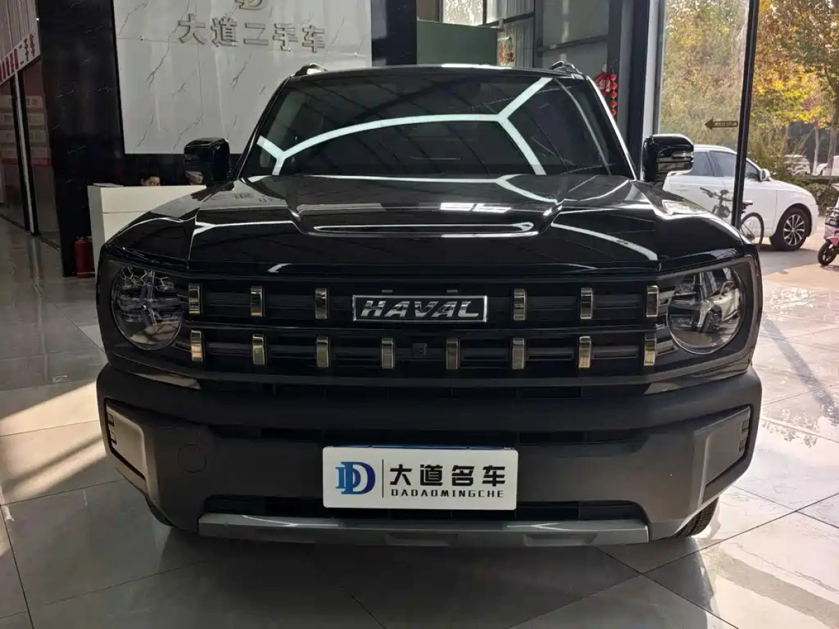 HAVAL KUGOU