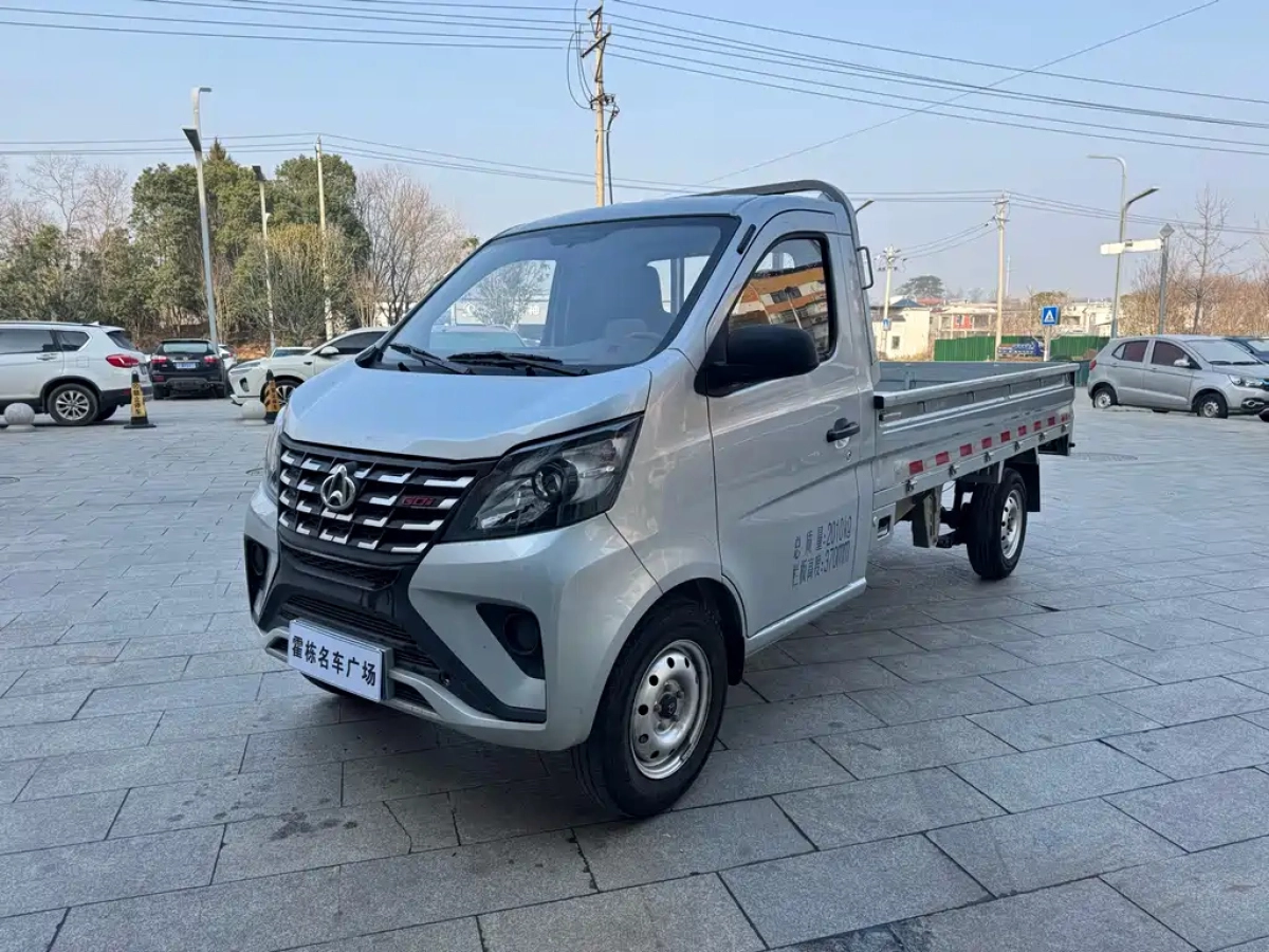 CHANGAN STAR CARD  2025