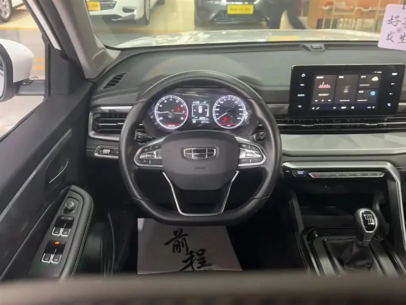 GEELY AUTO VISION X6