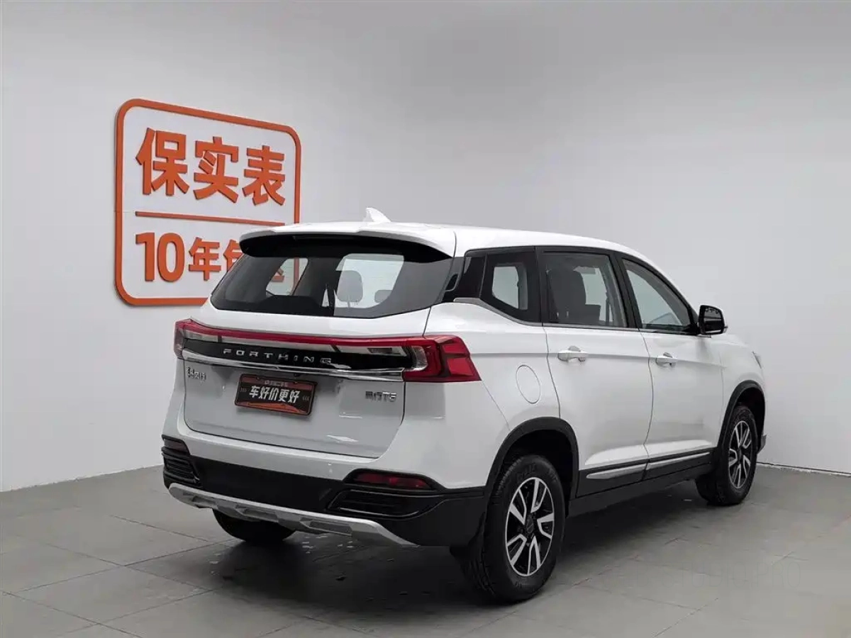 DONGFENG T5