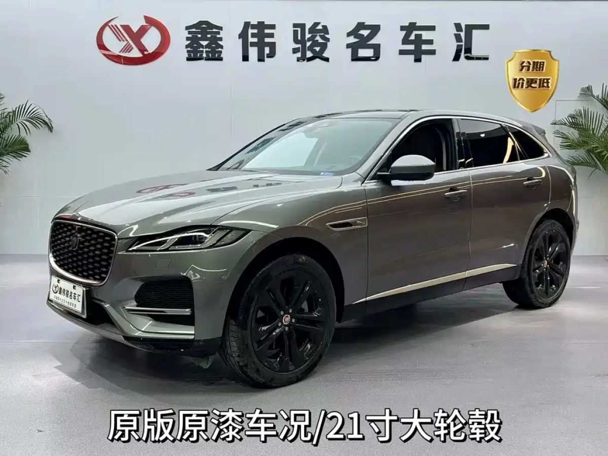 JAGUAR F-PACE  2023