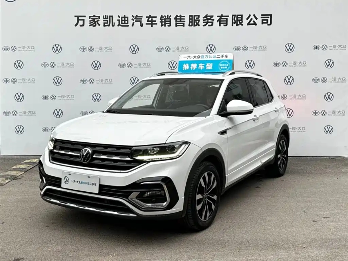 VOLKSWAGEN TACQUA  2024