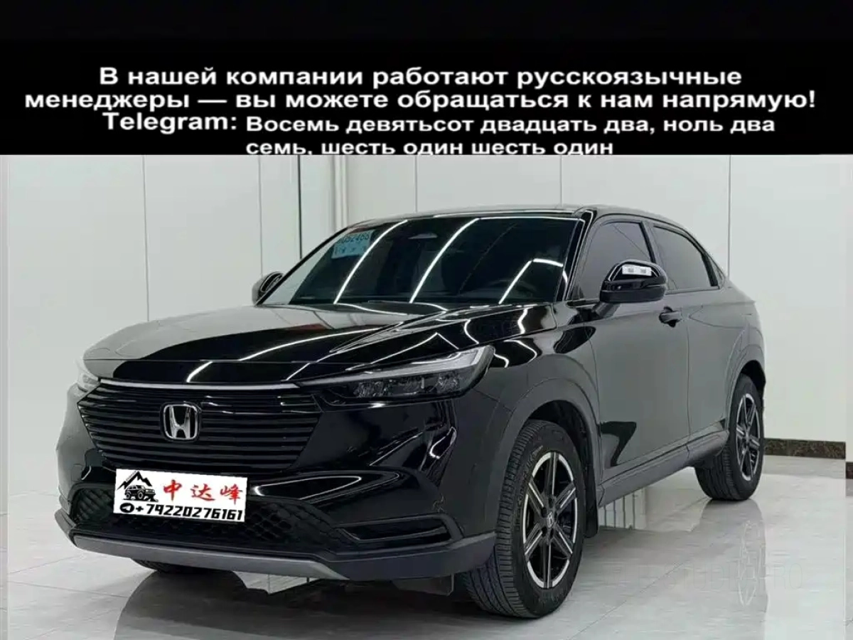 HONDA VEZEL  2023