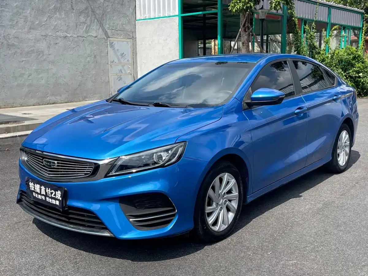 GEELY AUTO BINRUI  2020