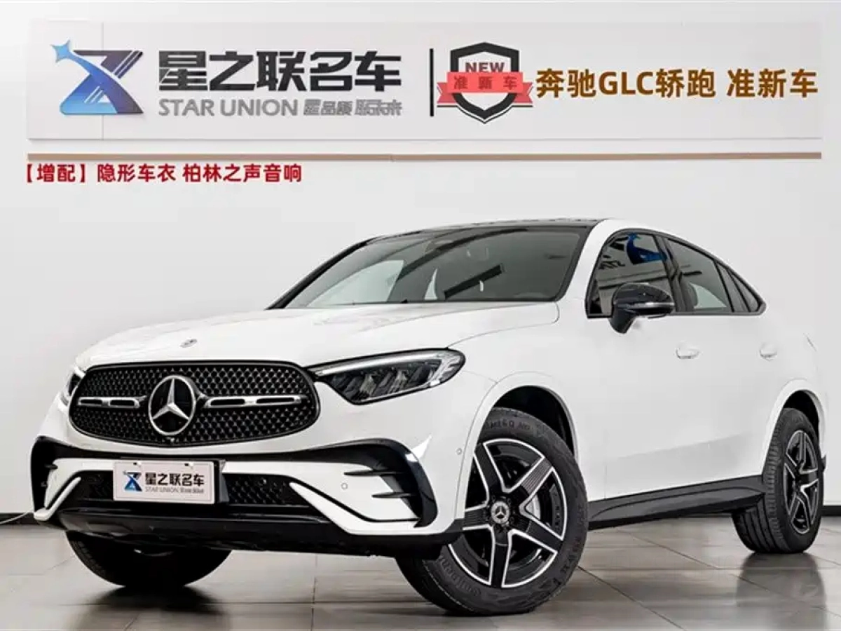 MERCEDES-BENZ GLC COUPE  2025