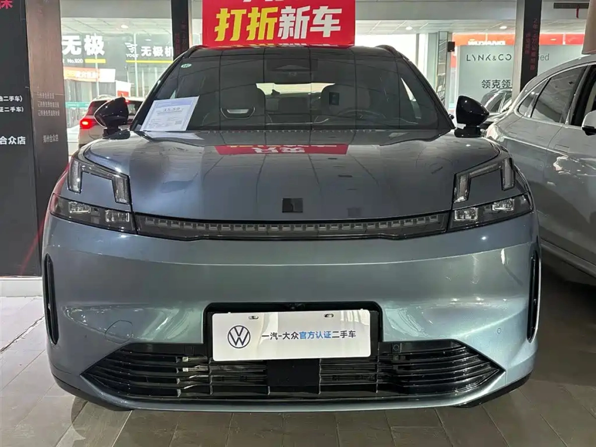 LYNK CO 08 NEW ENERGY