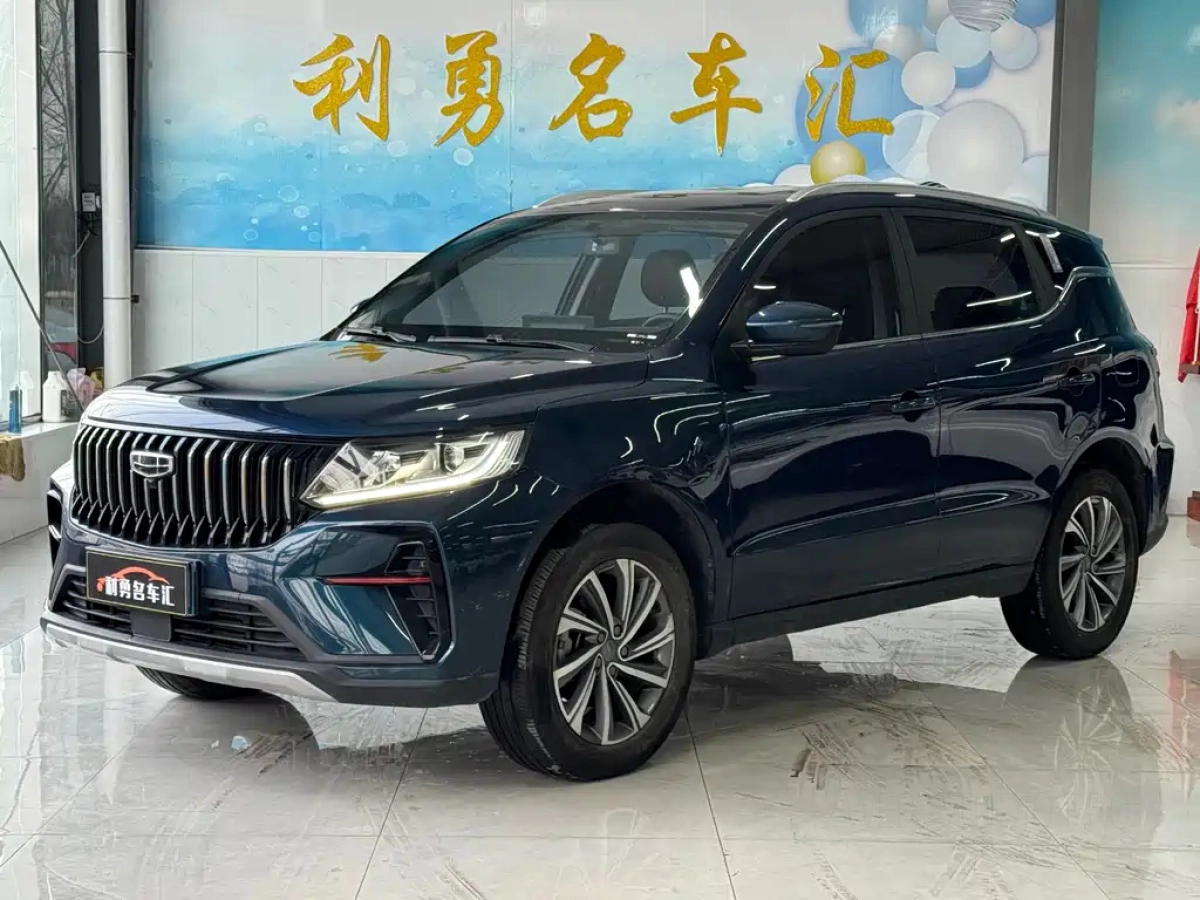 GEELY AUTO VISION X6  2023