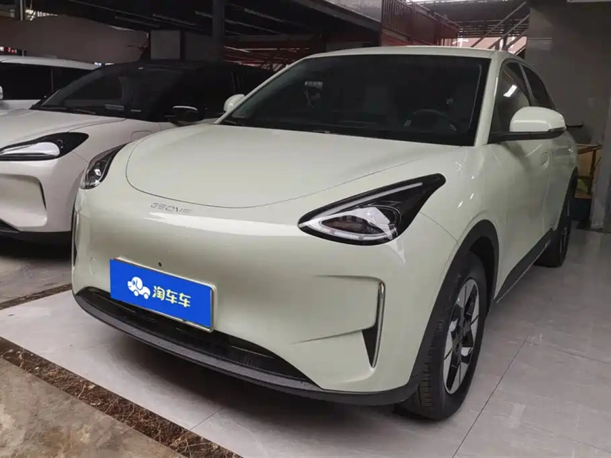 GEELY AUTO XINGYUAN