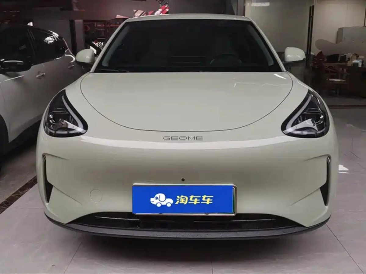 GEELY AUTO XINGYUAN