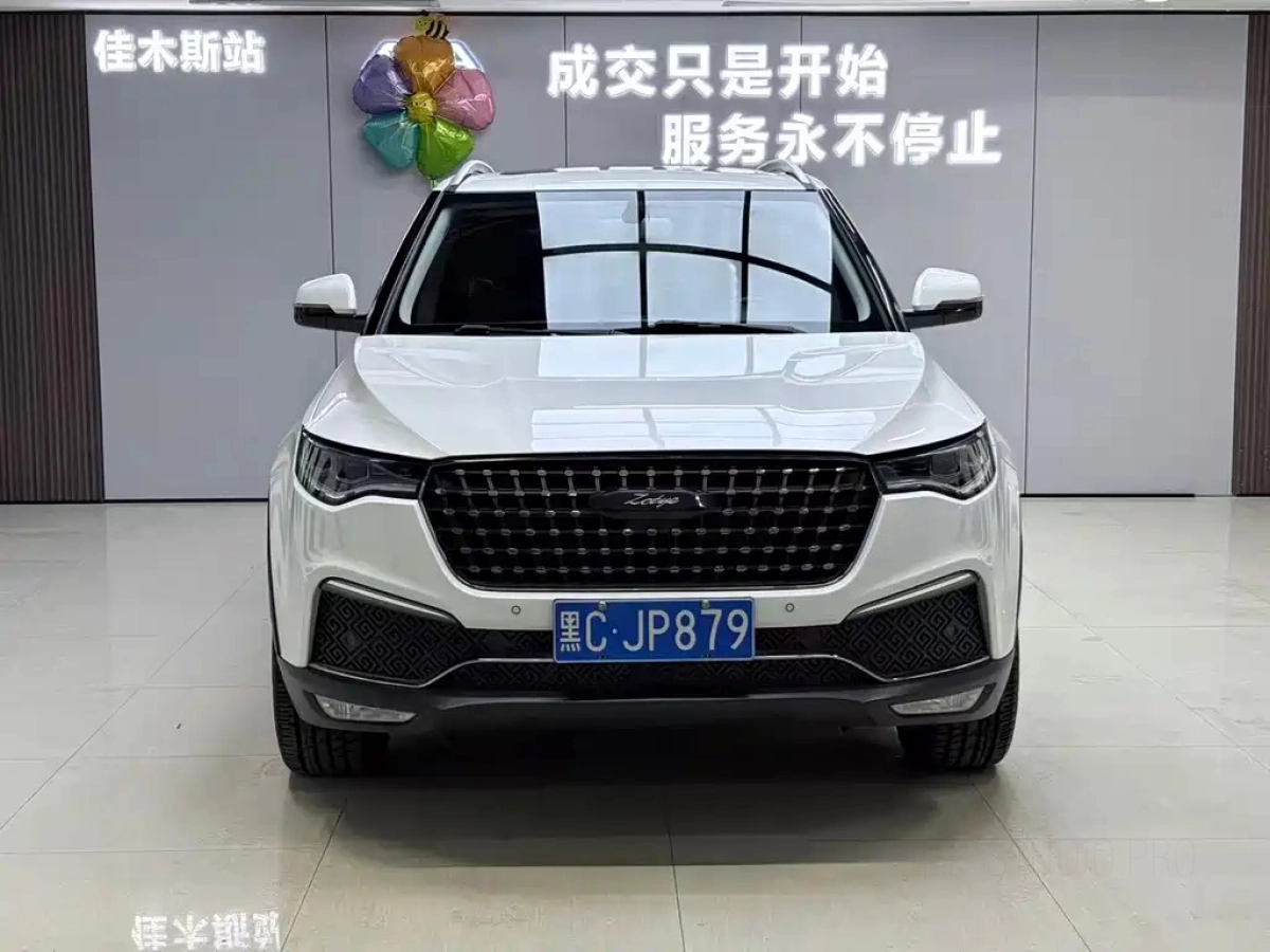 ZOTYE T700