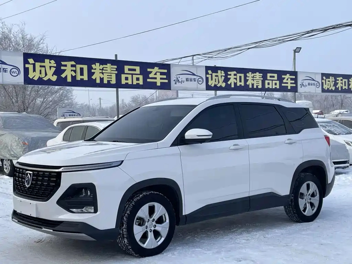 BAOJUN 530  2021