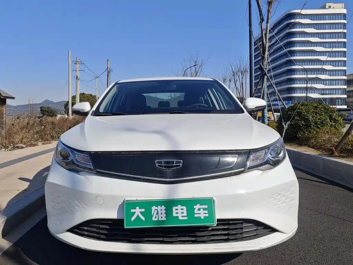 GEELY AUTO EMGRAND NEW ENERGY