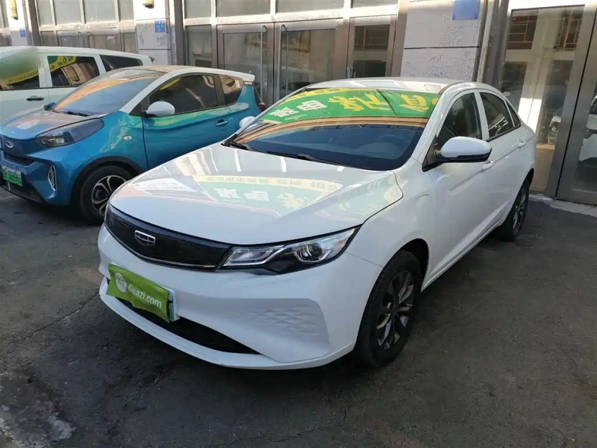 GEELY AUTO EMGRAND NEW ENERGY