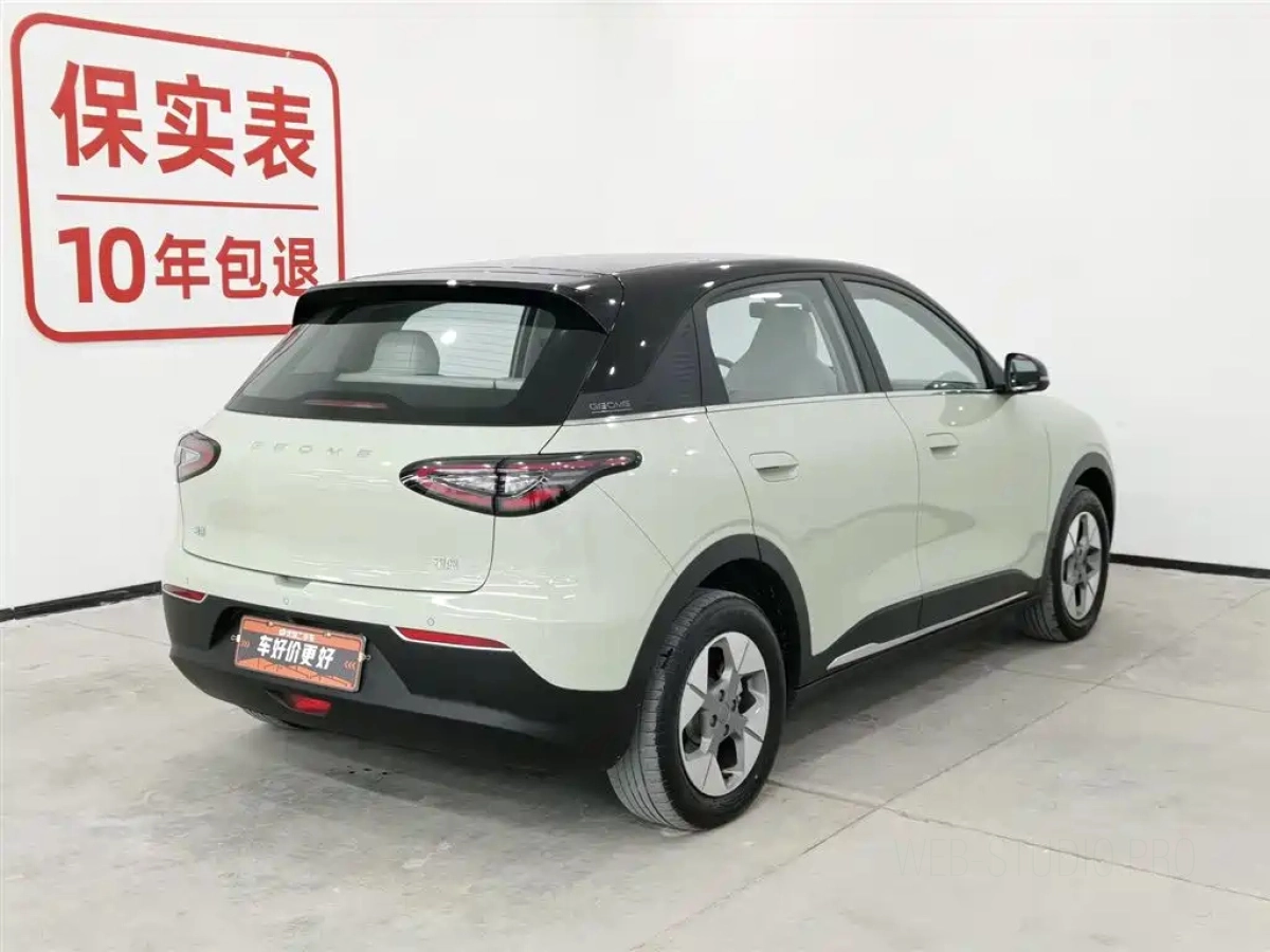 GEELY AUTO XINGYUAN