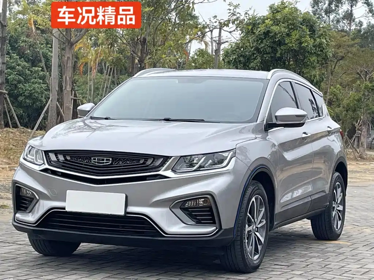GEELY AUTO BINYUE