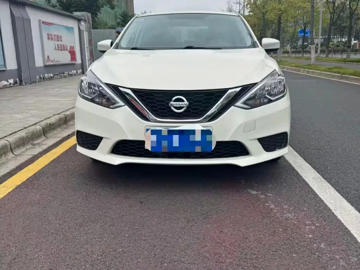 NISSAN SYLPHY