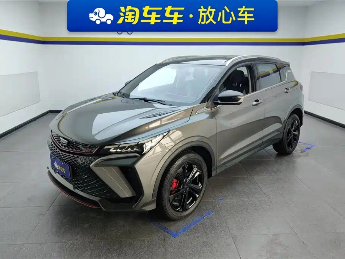 GEELY AUTO BINYUE