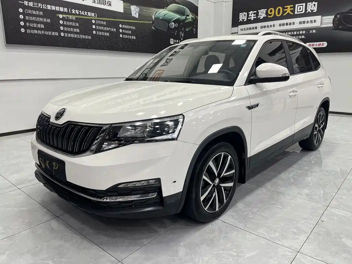 SKODA KAMIQ  2020