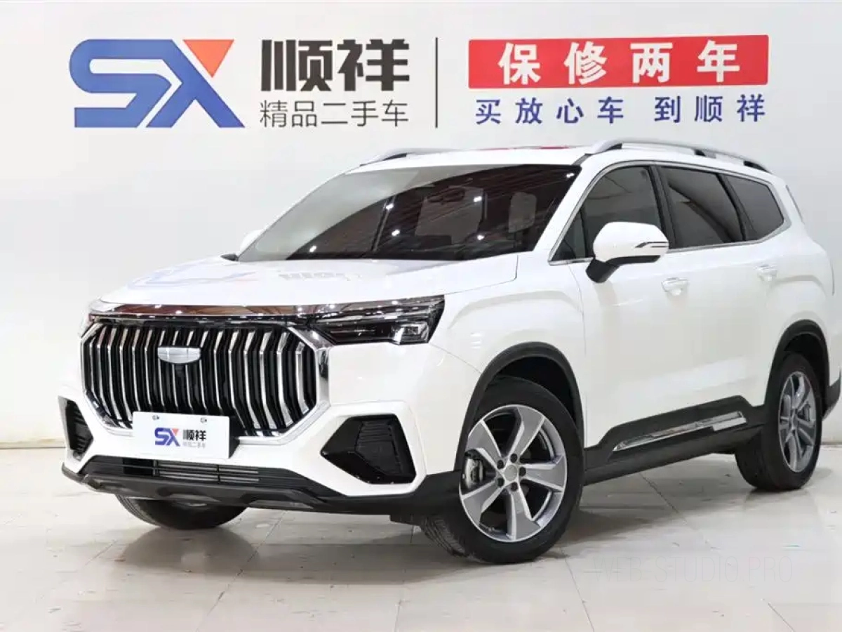 GEELY AUTO HAOYUE L  2024