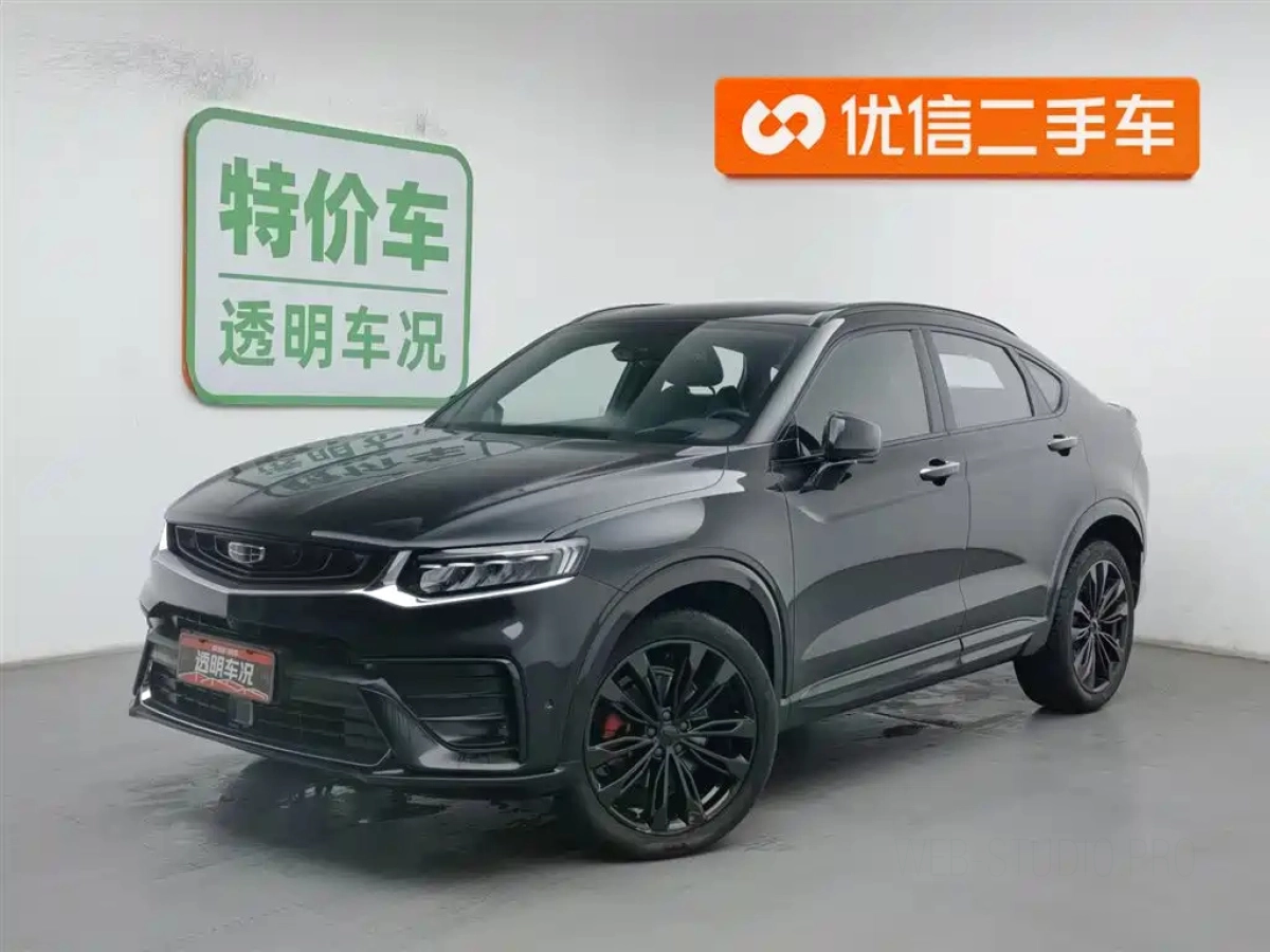 GEELY AUTO XINGYUE  2020