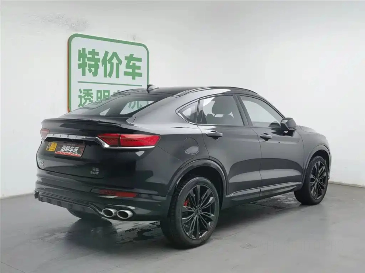 GEELY AUTO XINGYUE