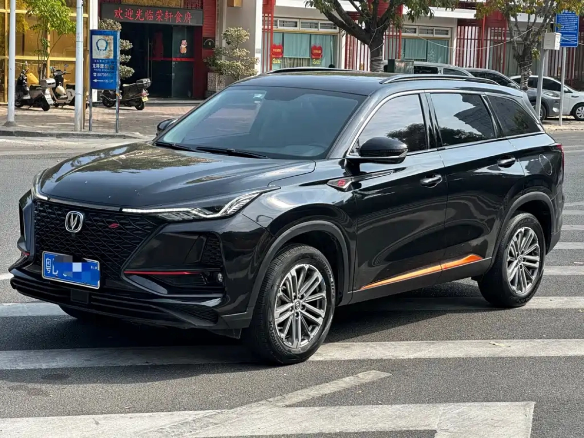 CHANGAN CS75 PLUS