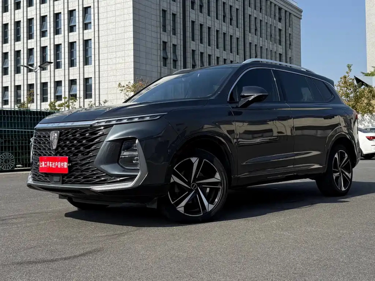 ROEWE RX5 MAX  2022