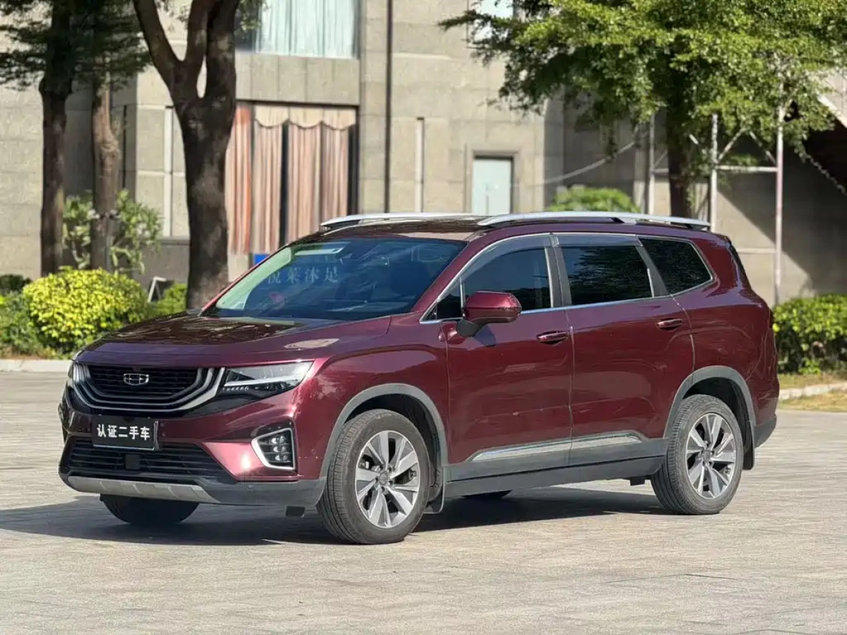 GEELY AUTO HAOYUE