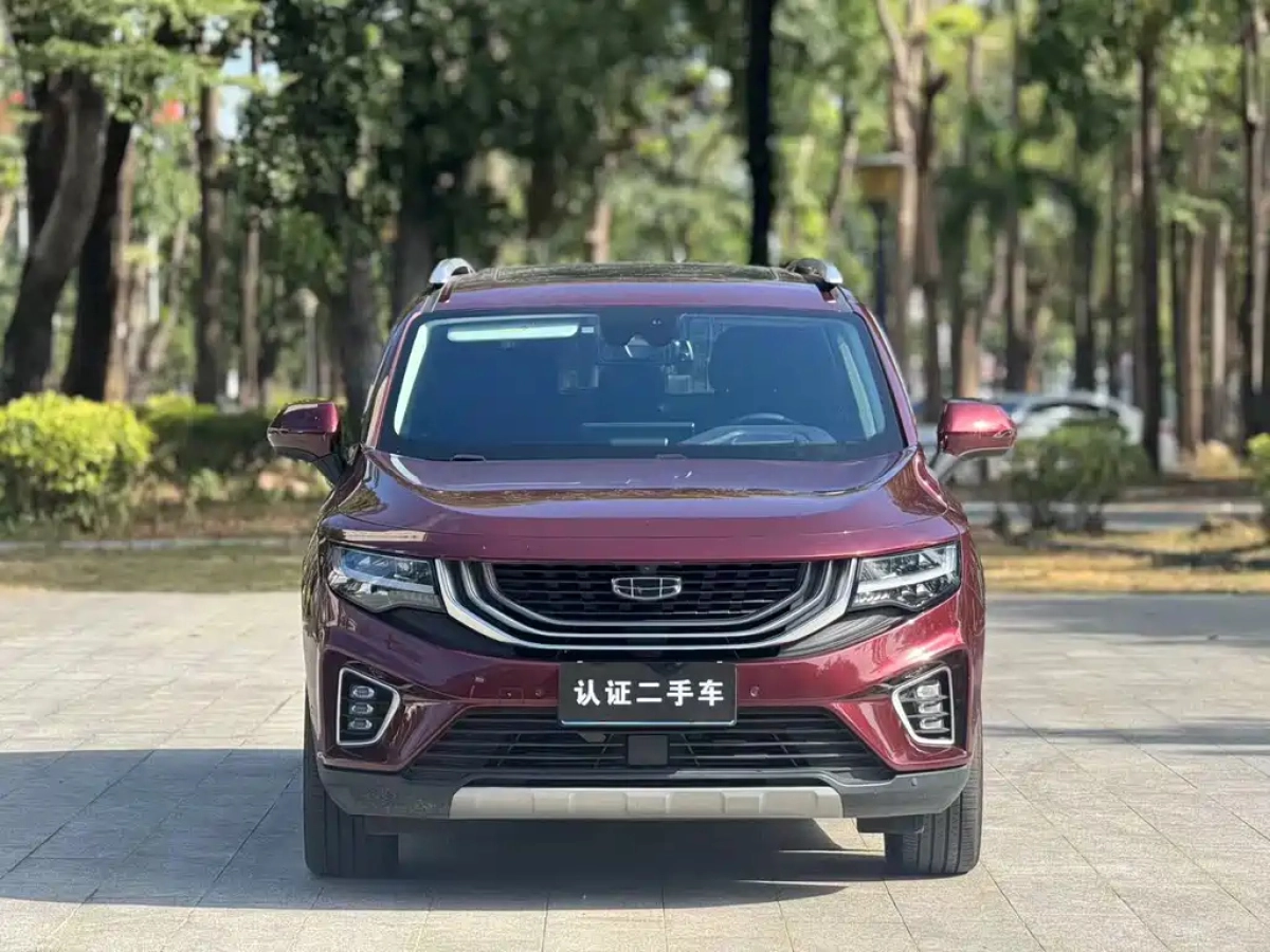 GEELY AUTO HAOYUE