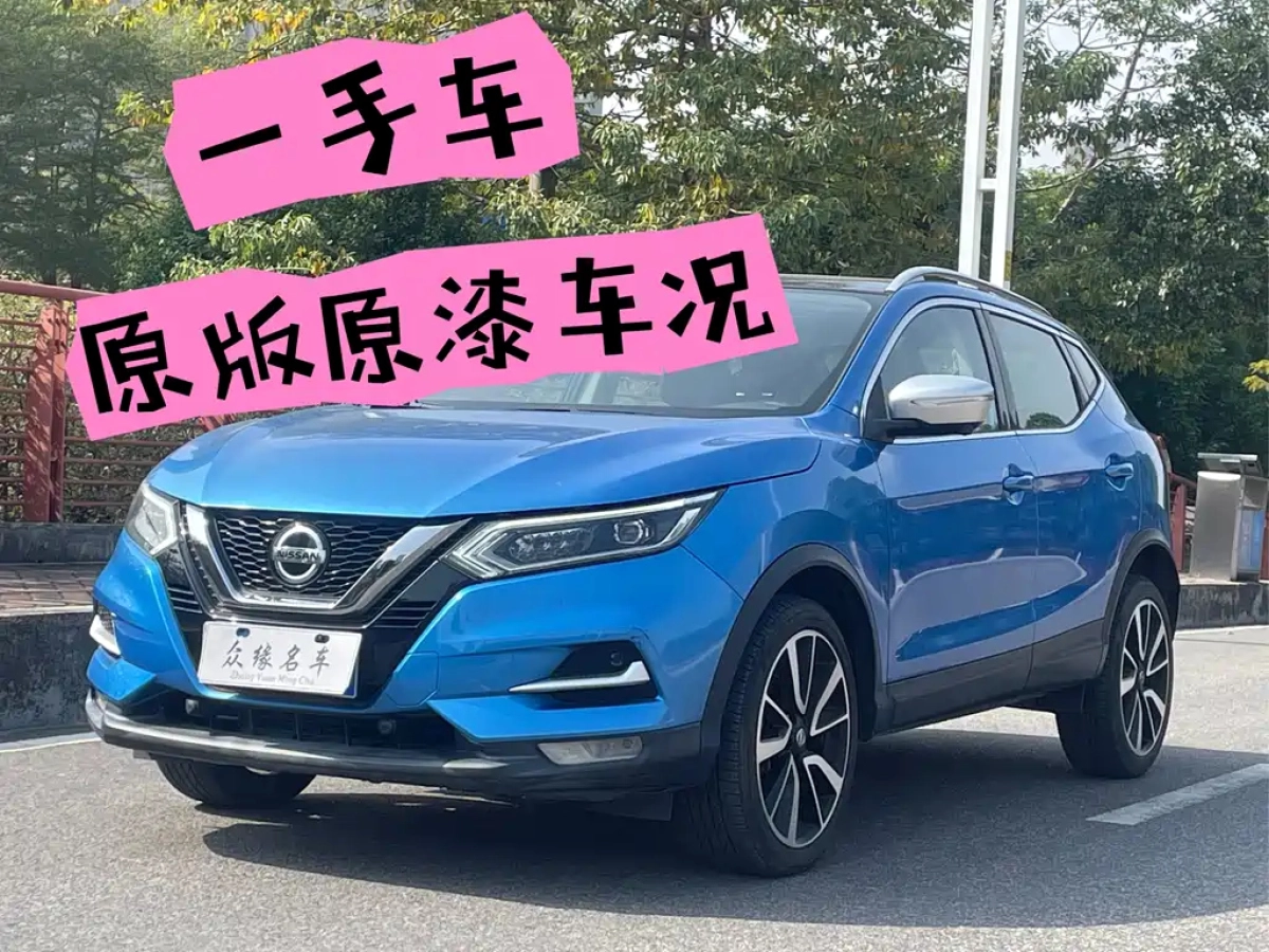 NISSAN QASHQAI  2022