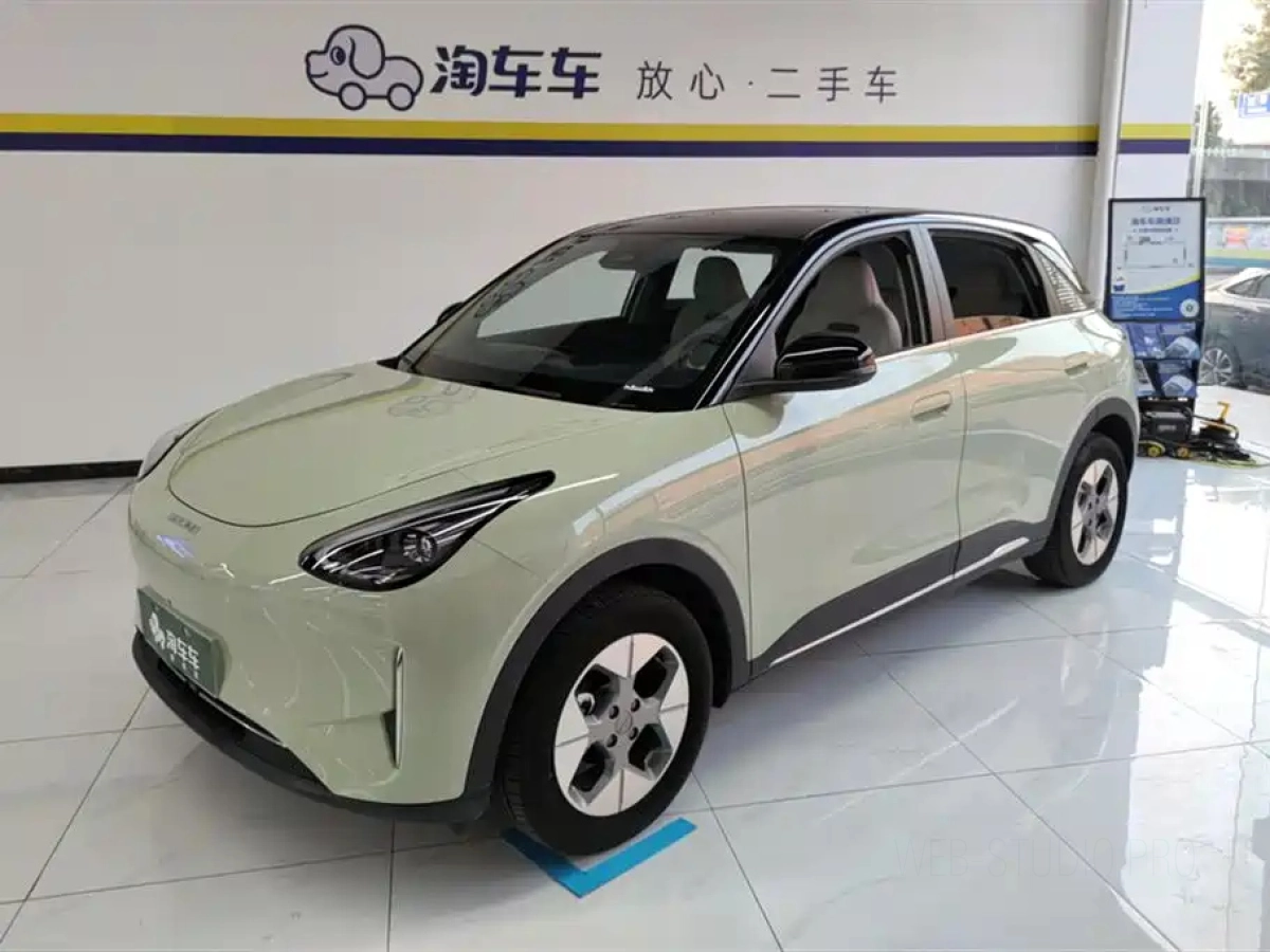 GEELY AUTO XINGYUAN
