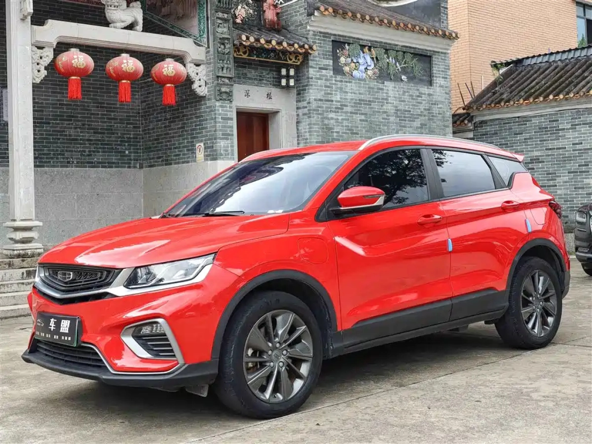 GEELY AUTO BINYUE NEW ENERGY