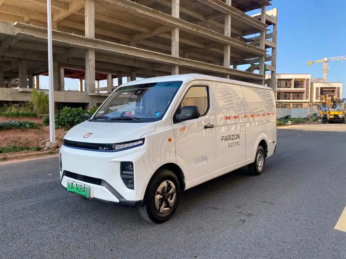 YUAN CHENG AU XINGXIANG V  2025