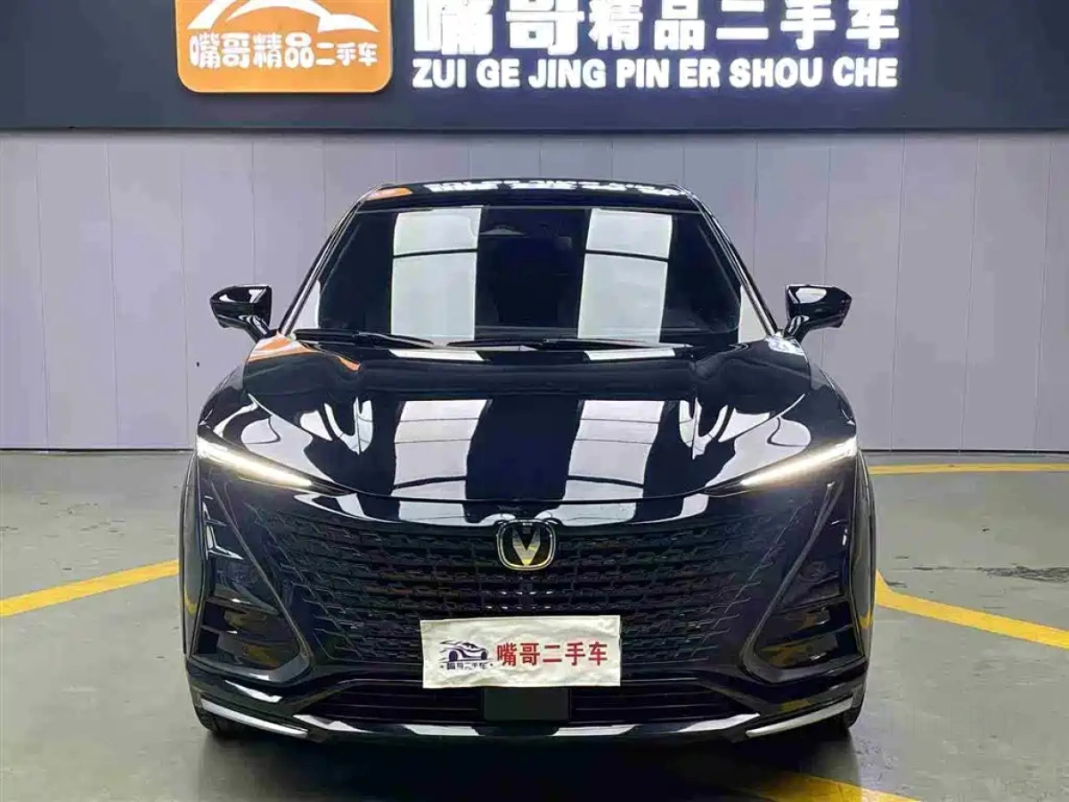 CHANGAN UNI-T