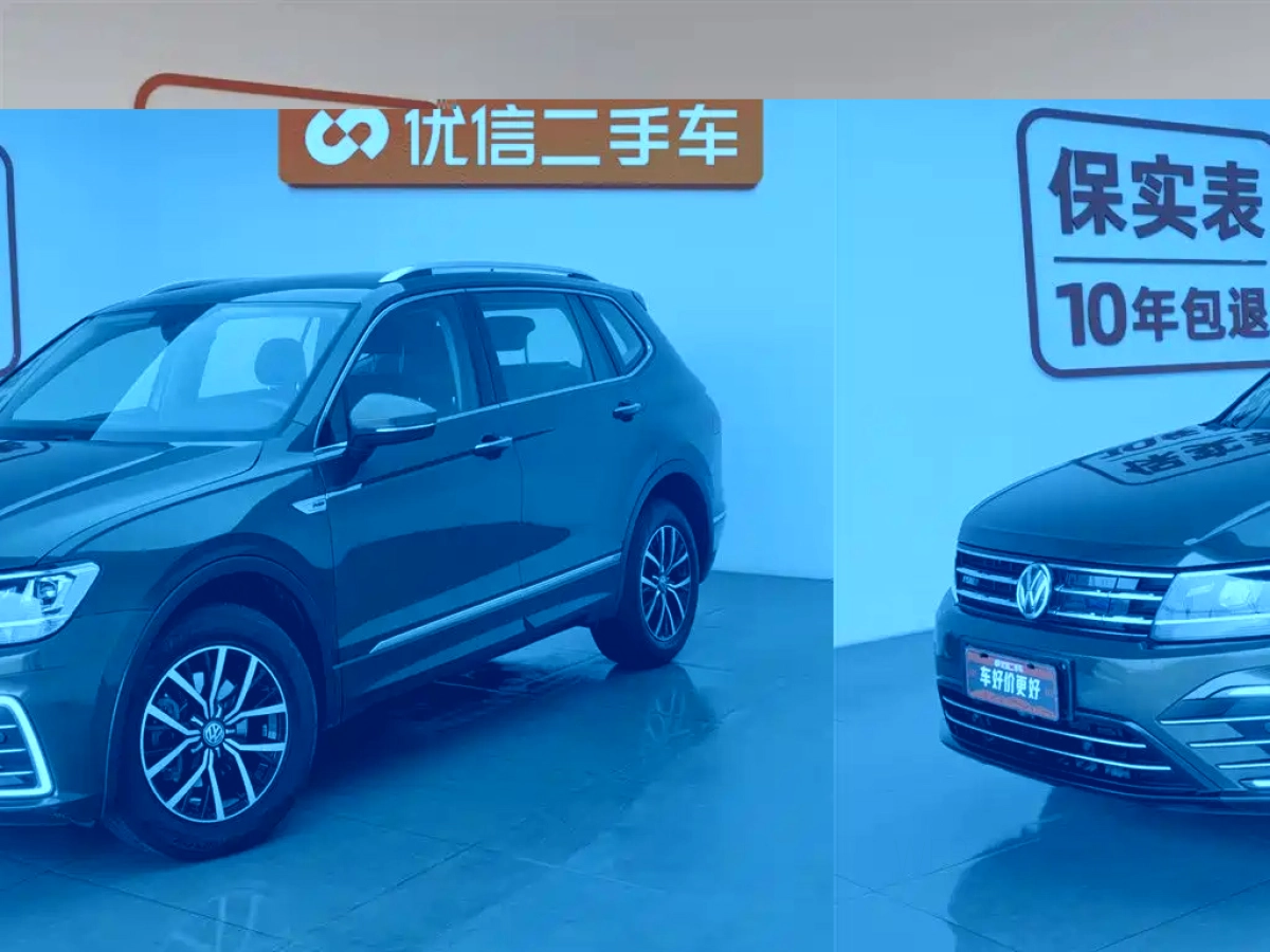 VOLKSWAGEN TIGUAN L NEW ENERGY  2020