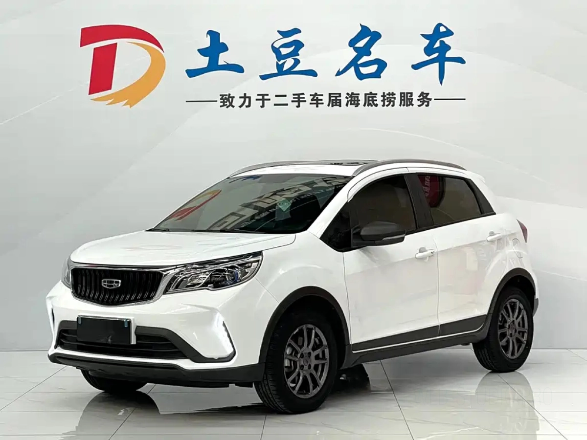 GEELY AUTO VISION X3  2021
