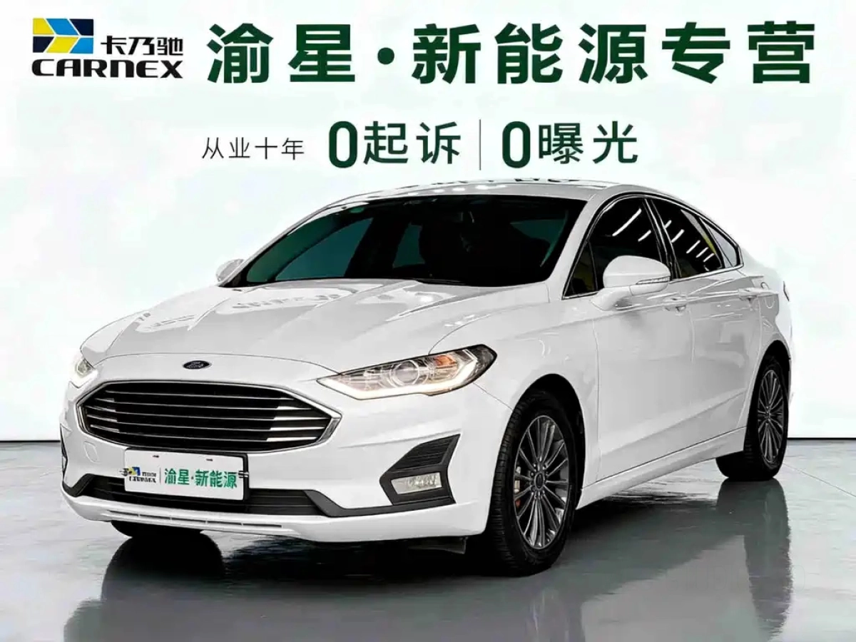 FORD MONDEO NEW ENERGY  2020