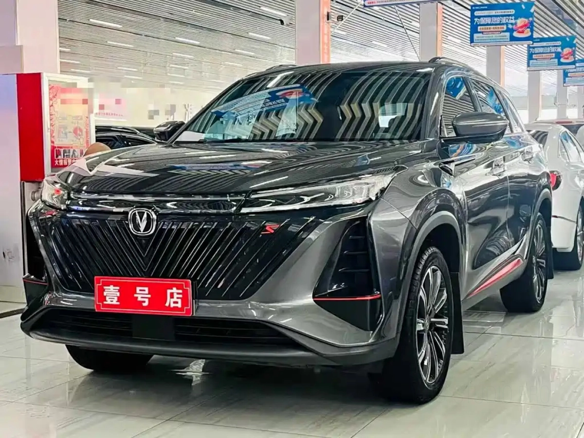 CHANGAN CS75 PLUS