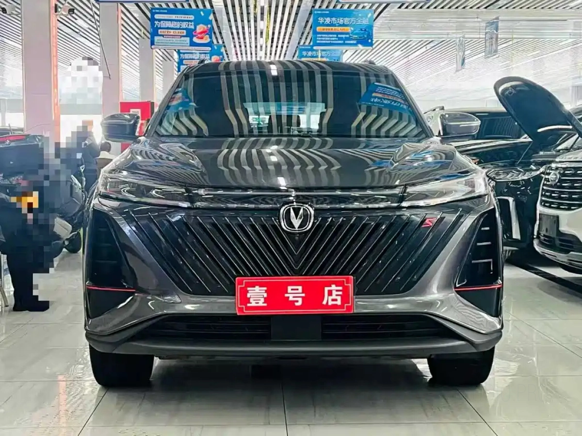 CHANGAN CS75 PLUS