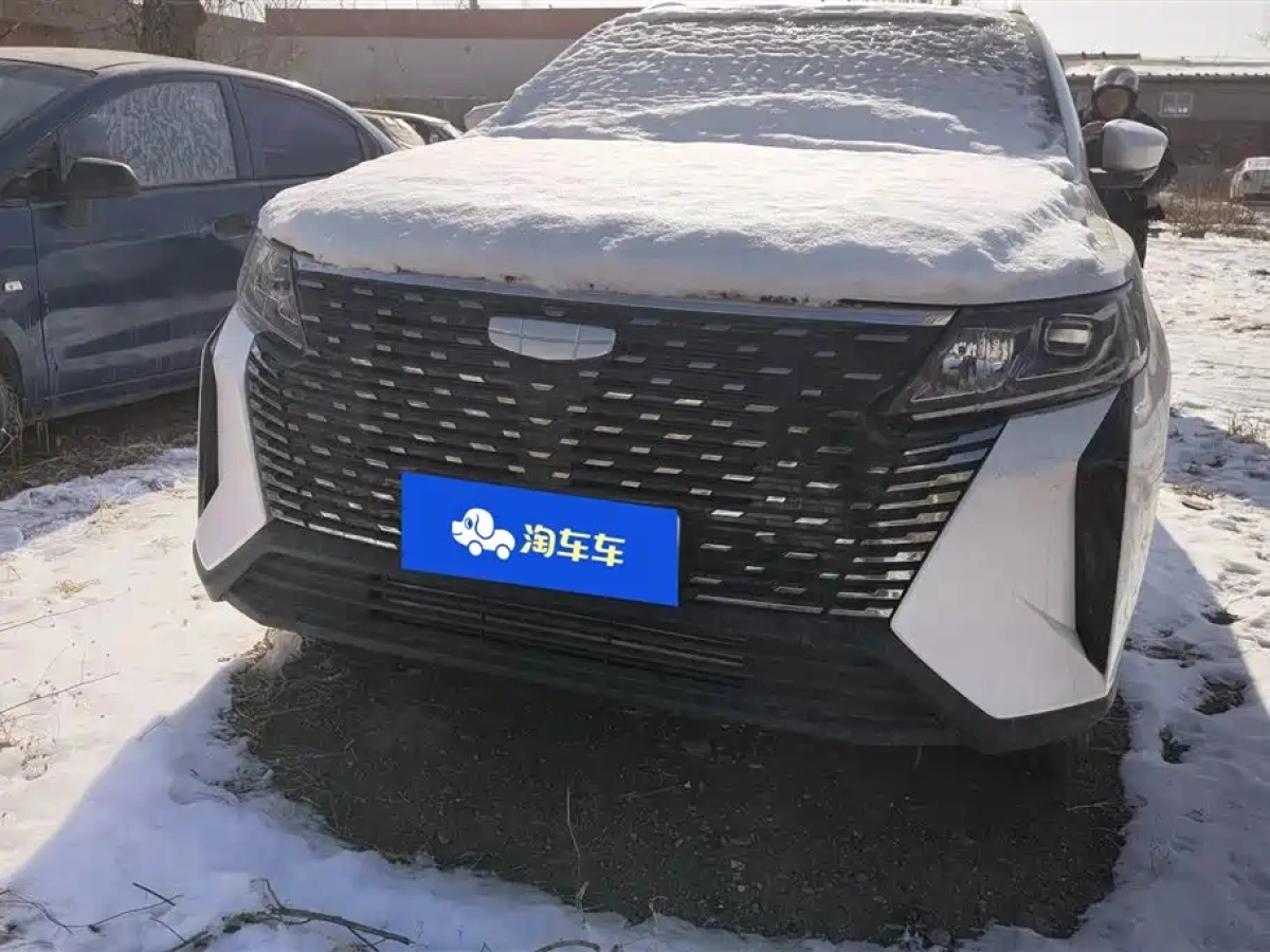 GEELY AUTO HAOYUE PRO